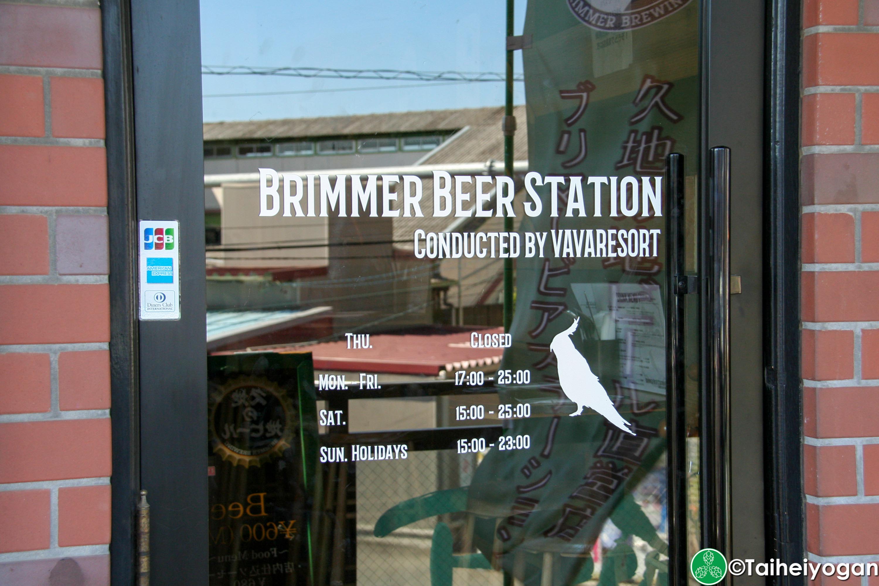 Brimmer Beer Station- Interior - Entrance