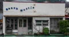 Beach Muffin - Yorocco Taproom - Entrance