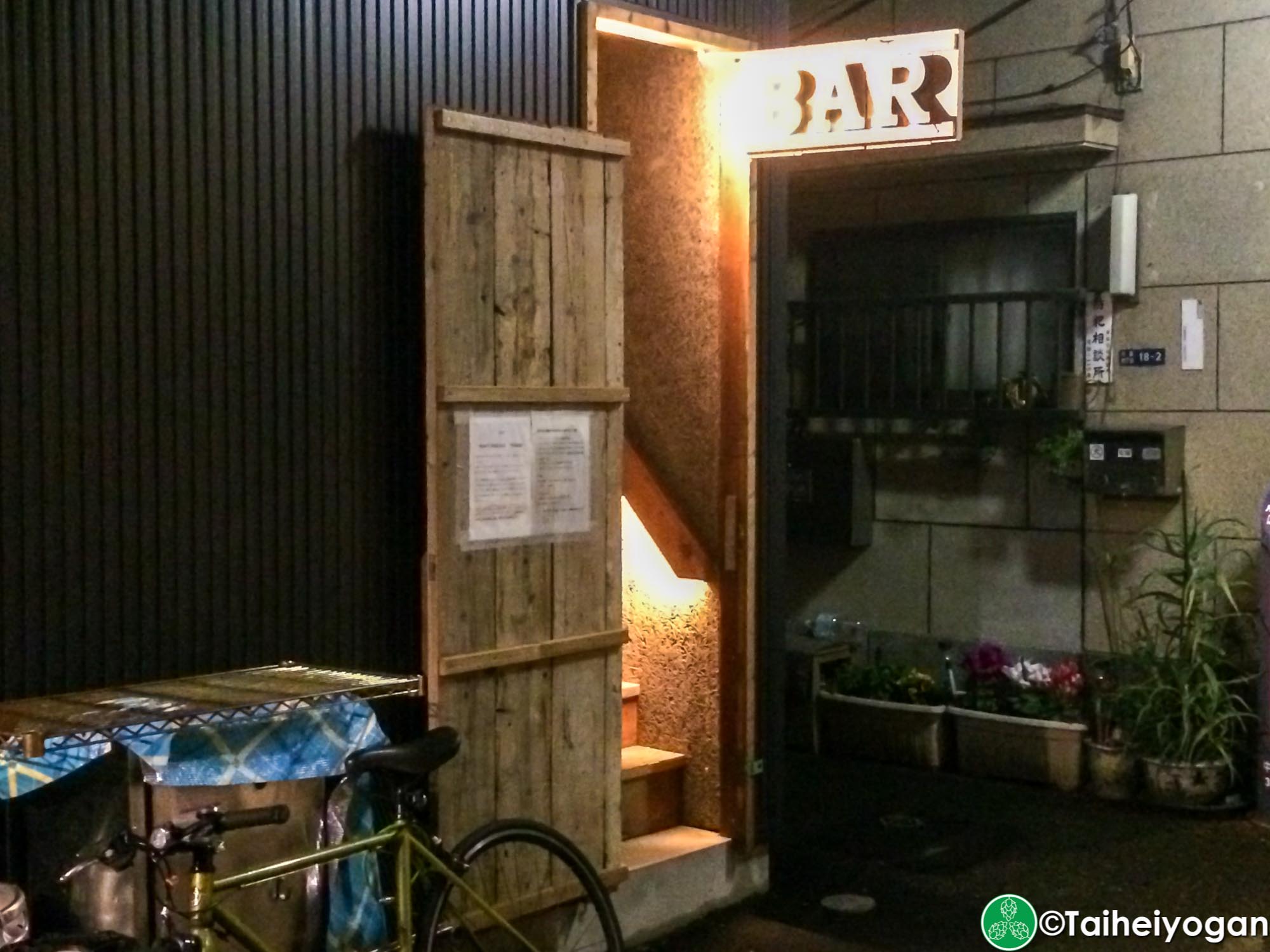 Beer Towers - Entrance