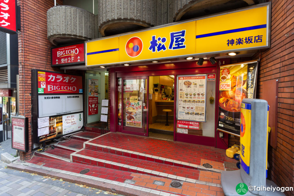 Craft Beer Server Land (神楽坂店・Kagurazaka) - Entrance