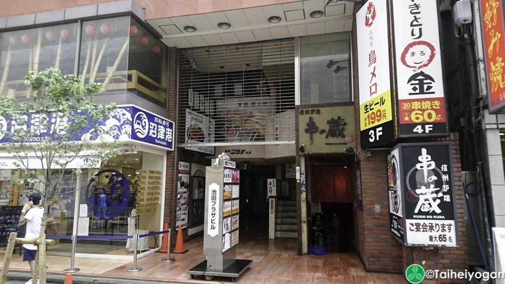 Craft Beer Tap (Shinjuku) - Entrance