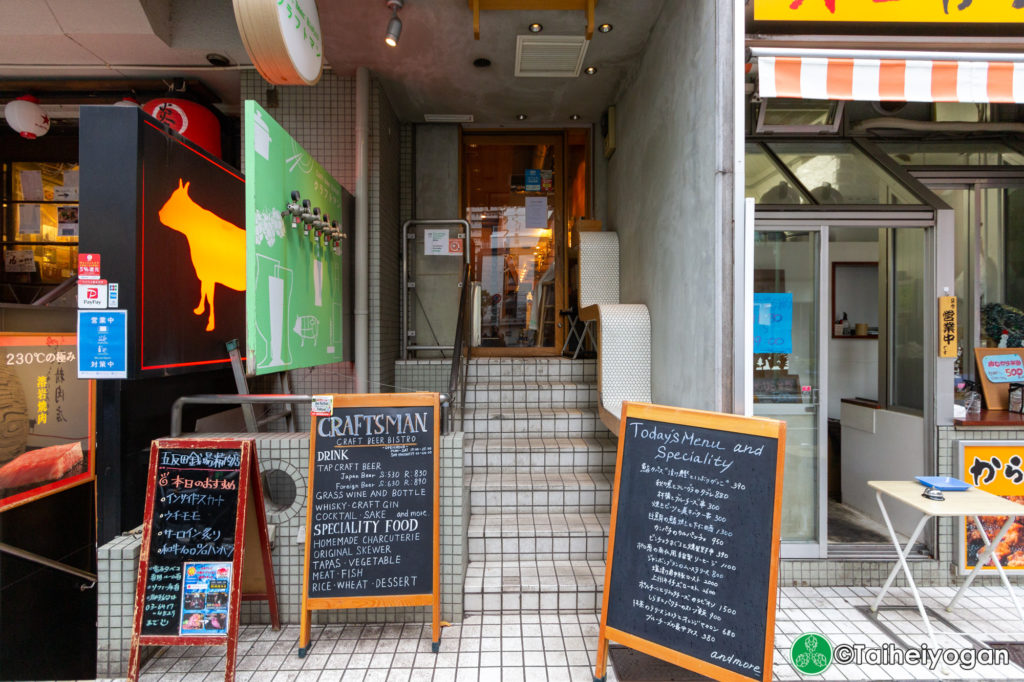 Craftsman (五反田店・Gotanda) - Entrance
