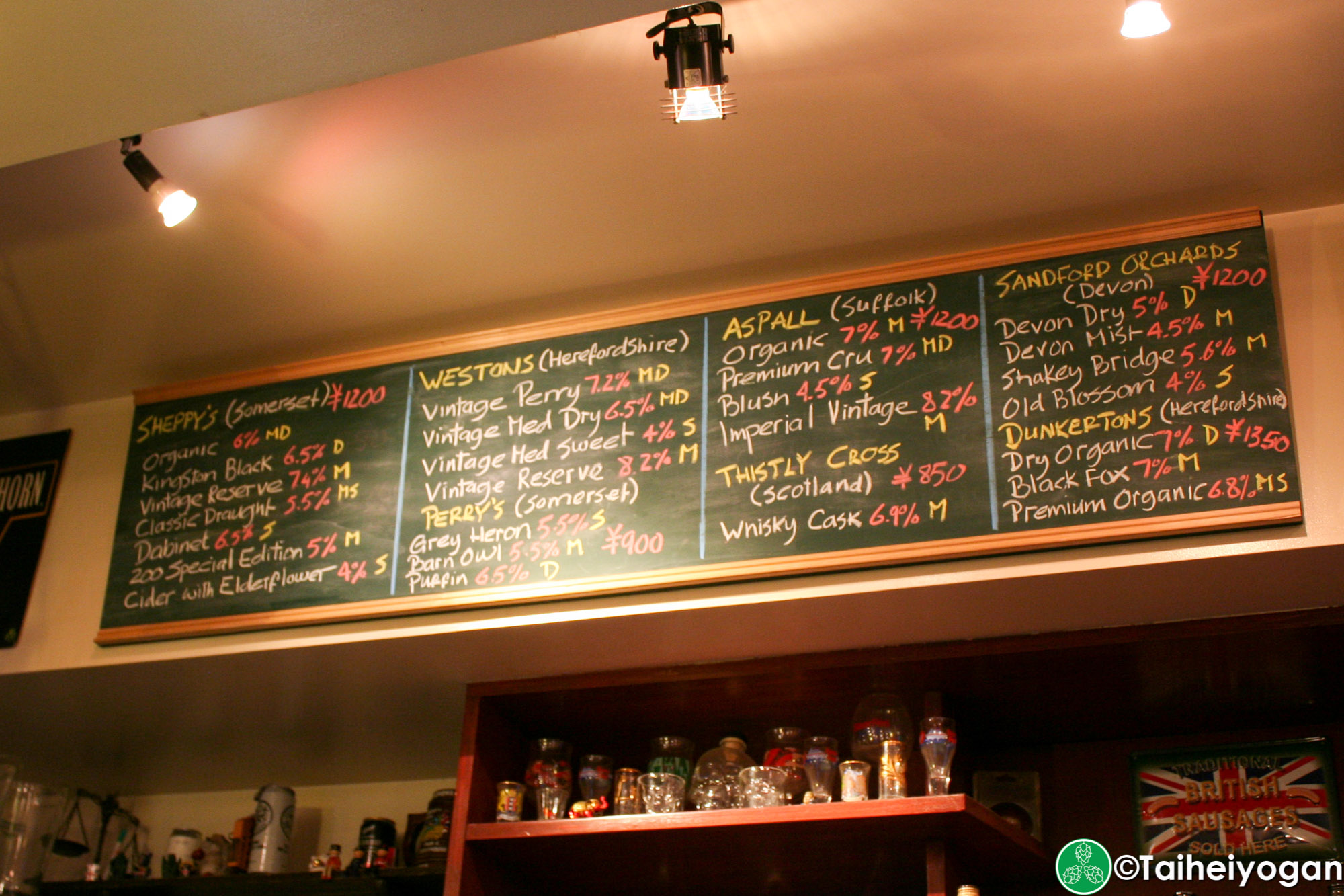 Full Monty - Interior - Menu