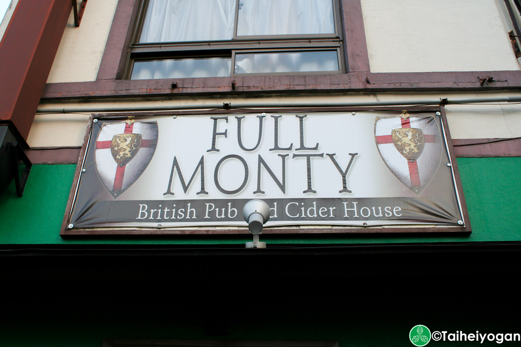 Full Monty - Exterior - Sign