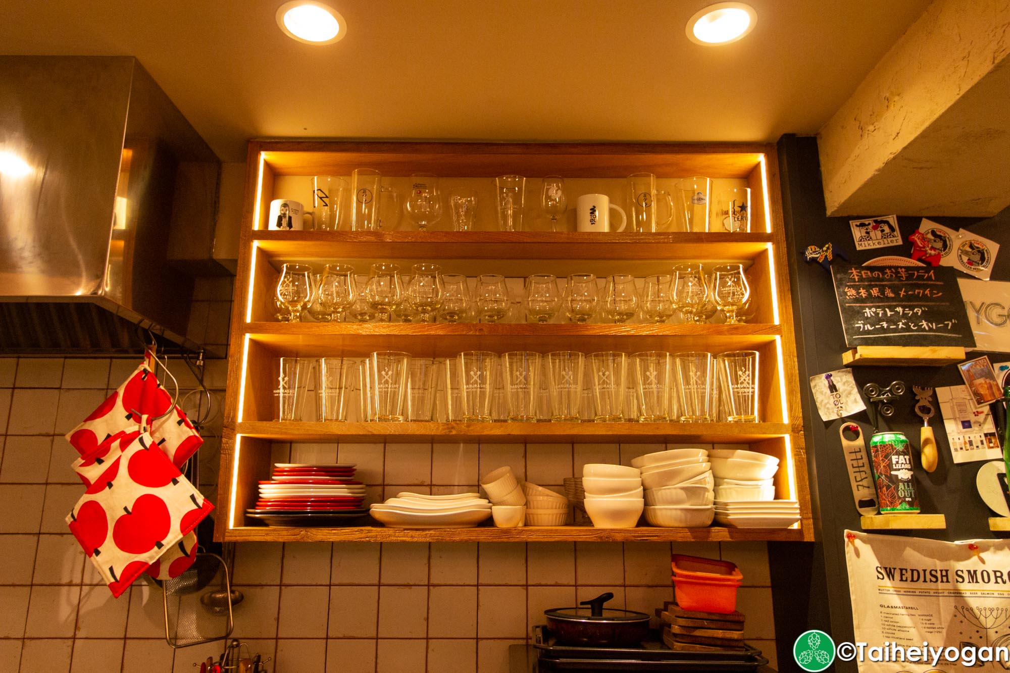 Haburashi - Interior - Kitchen