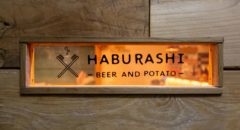 Haburashi - Entrance