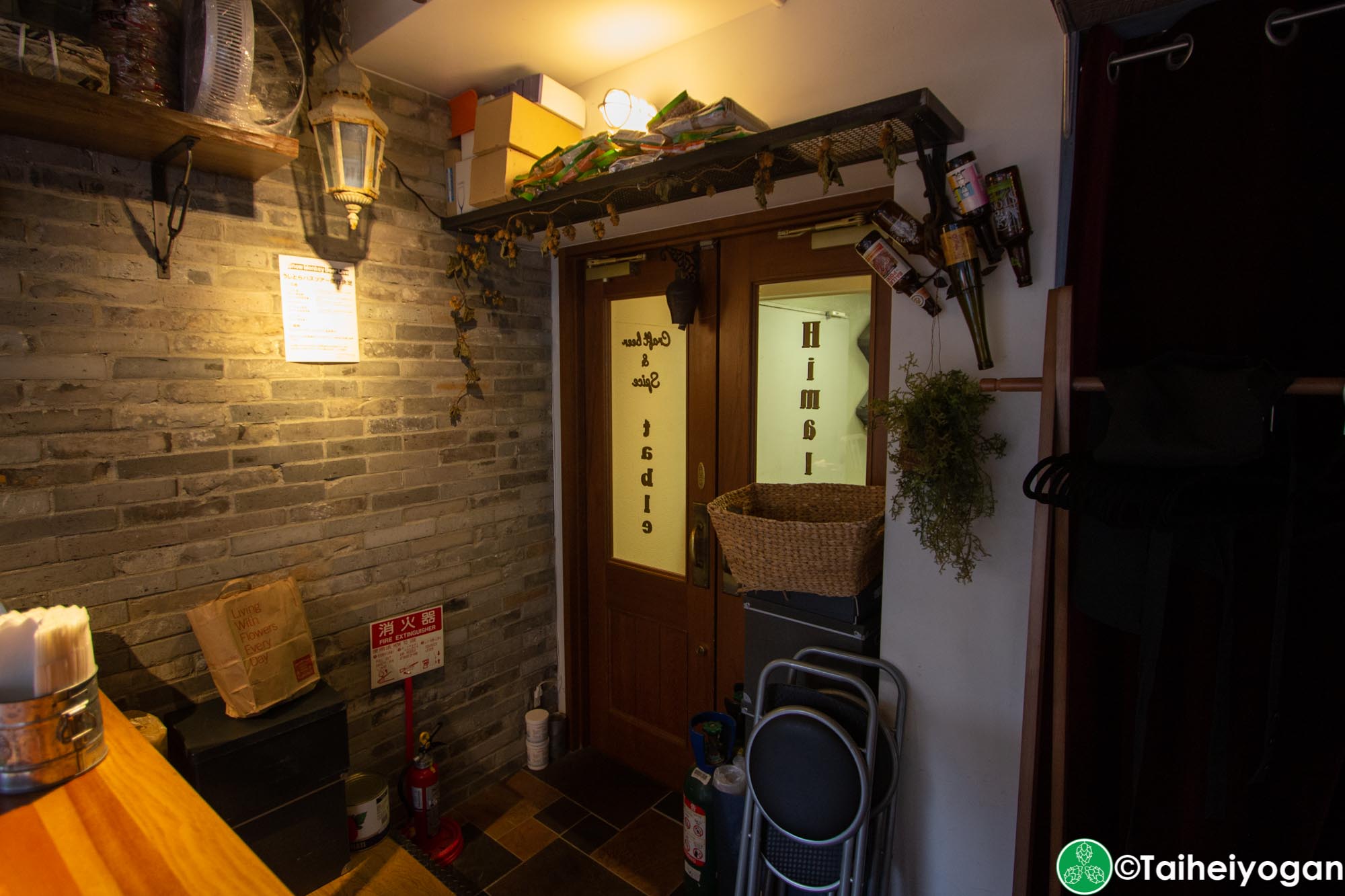 Himalaya Table - Interior - Entrance