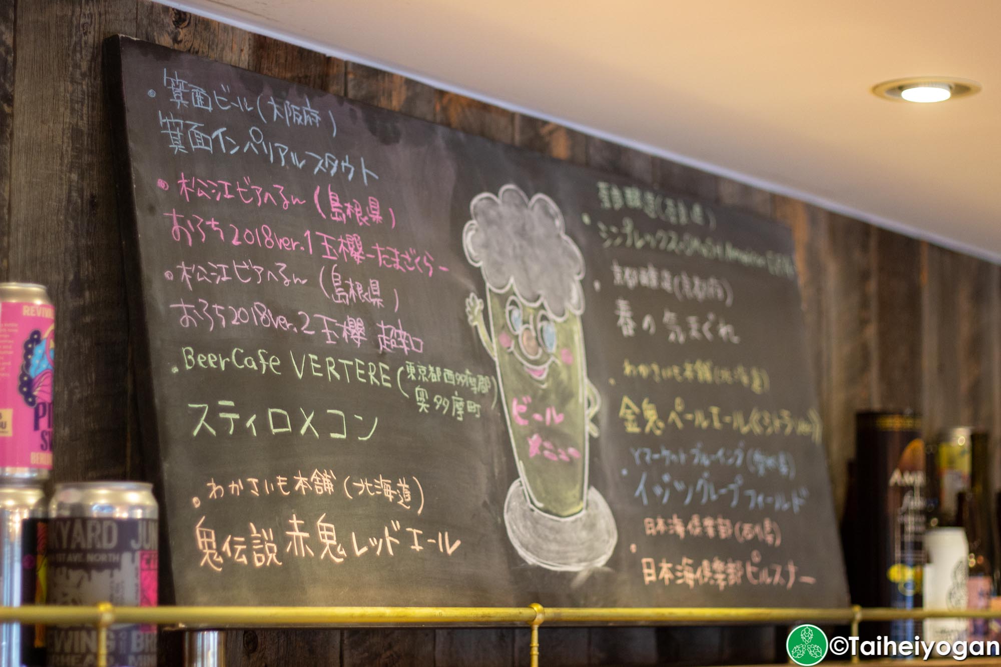 Himalaya Table - Interior - Menu