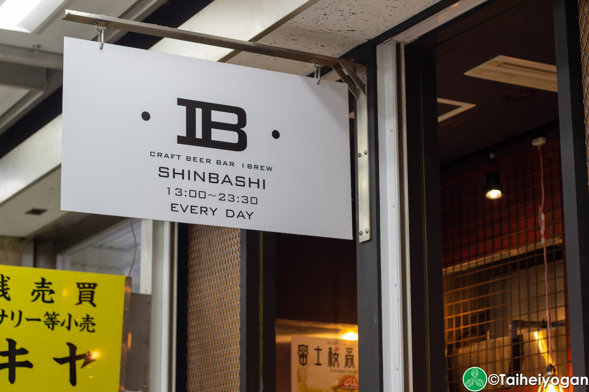 Ibrew Shinbashi - Sign