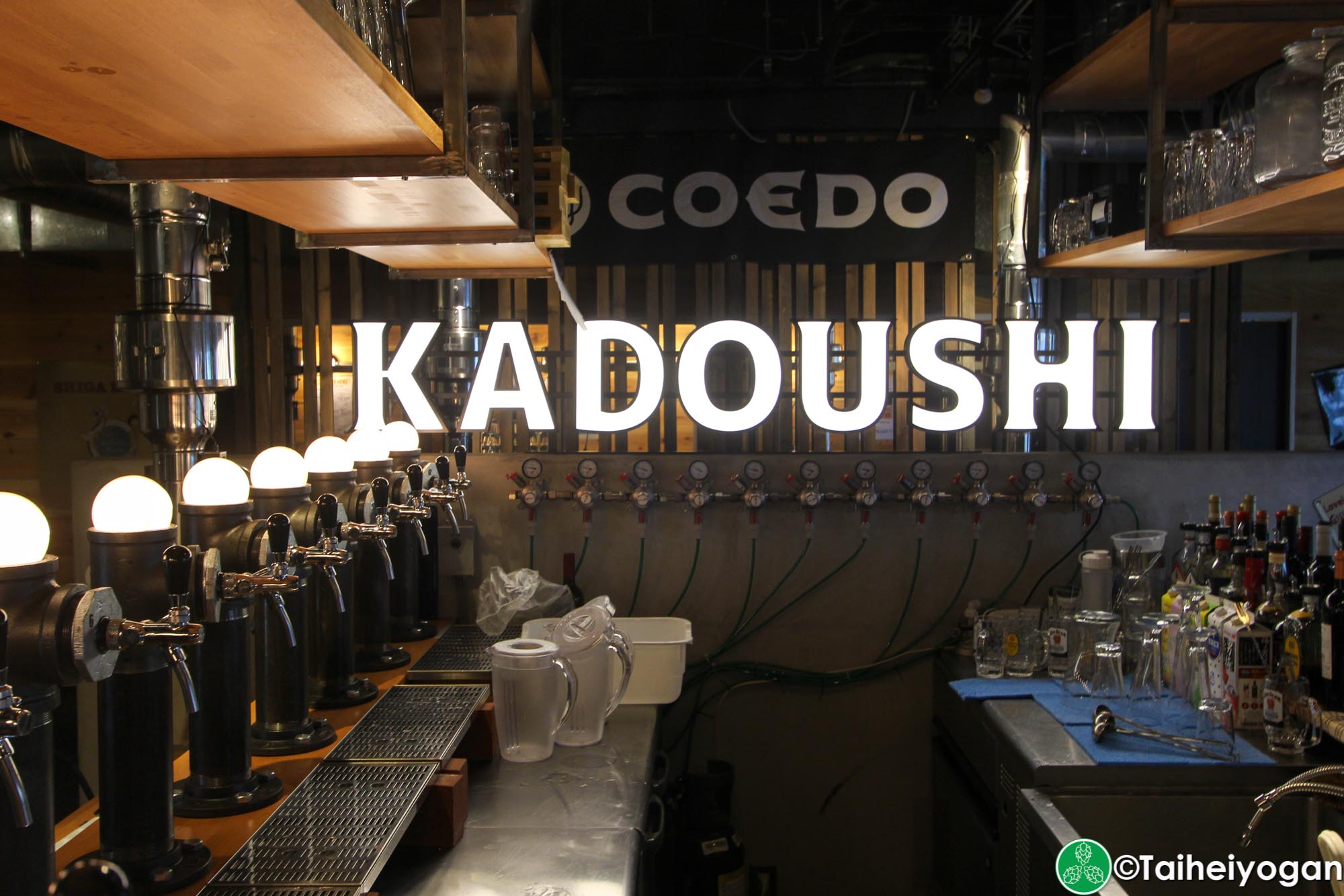 Kadoushi - Beer Taps