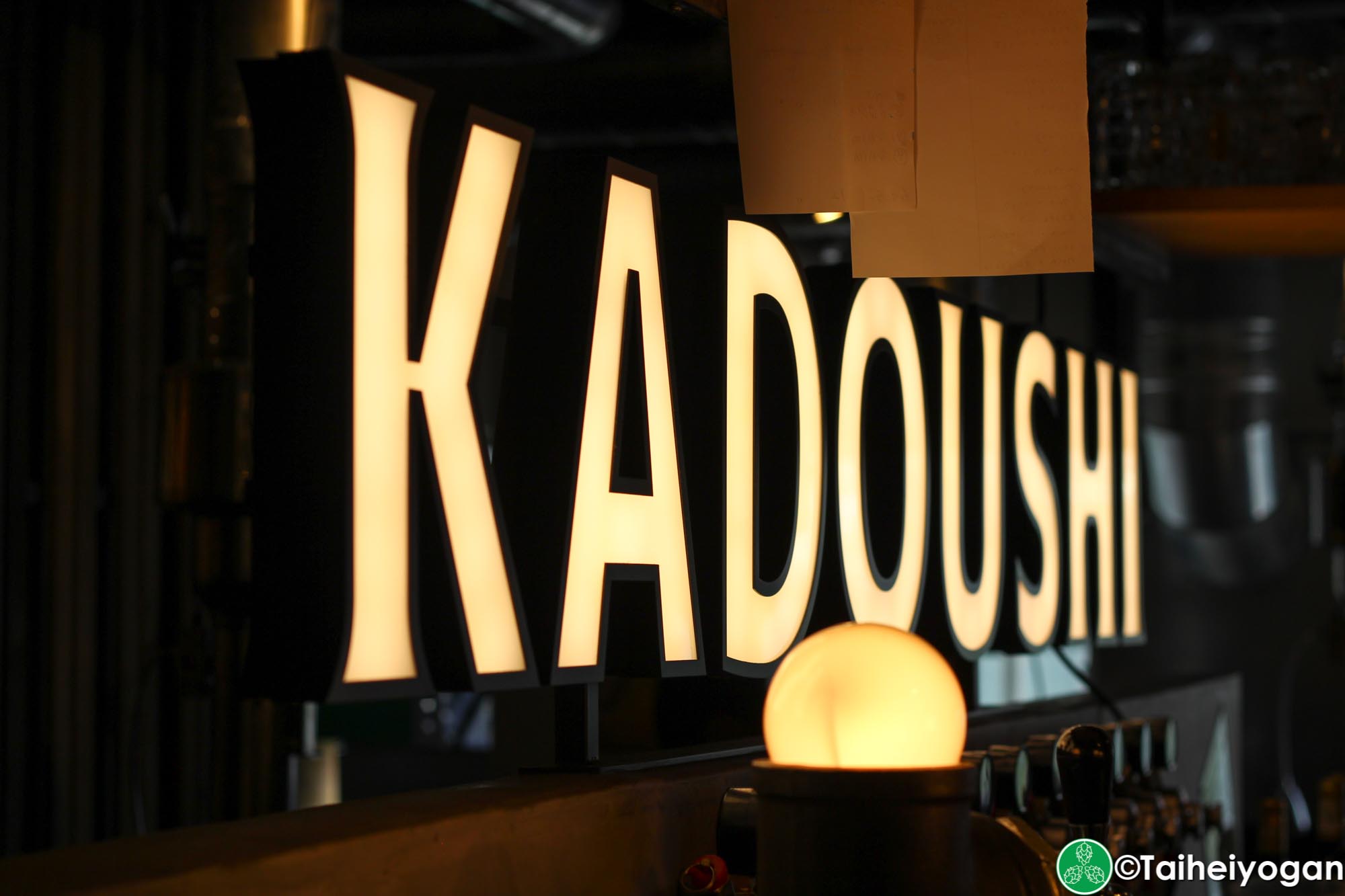 Kadoushi - Decorations