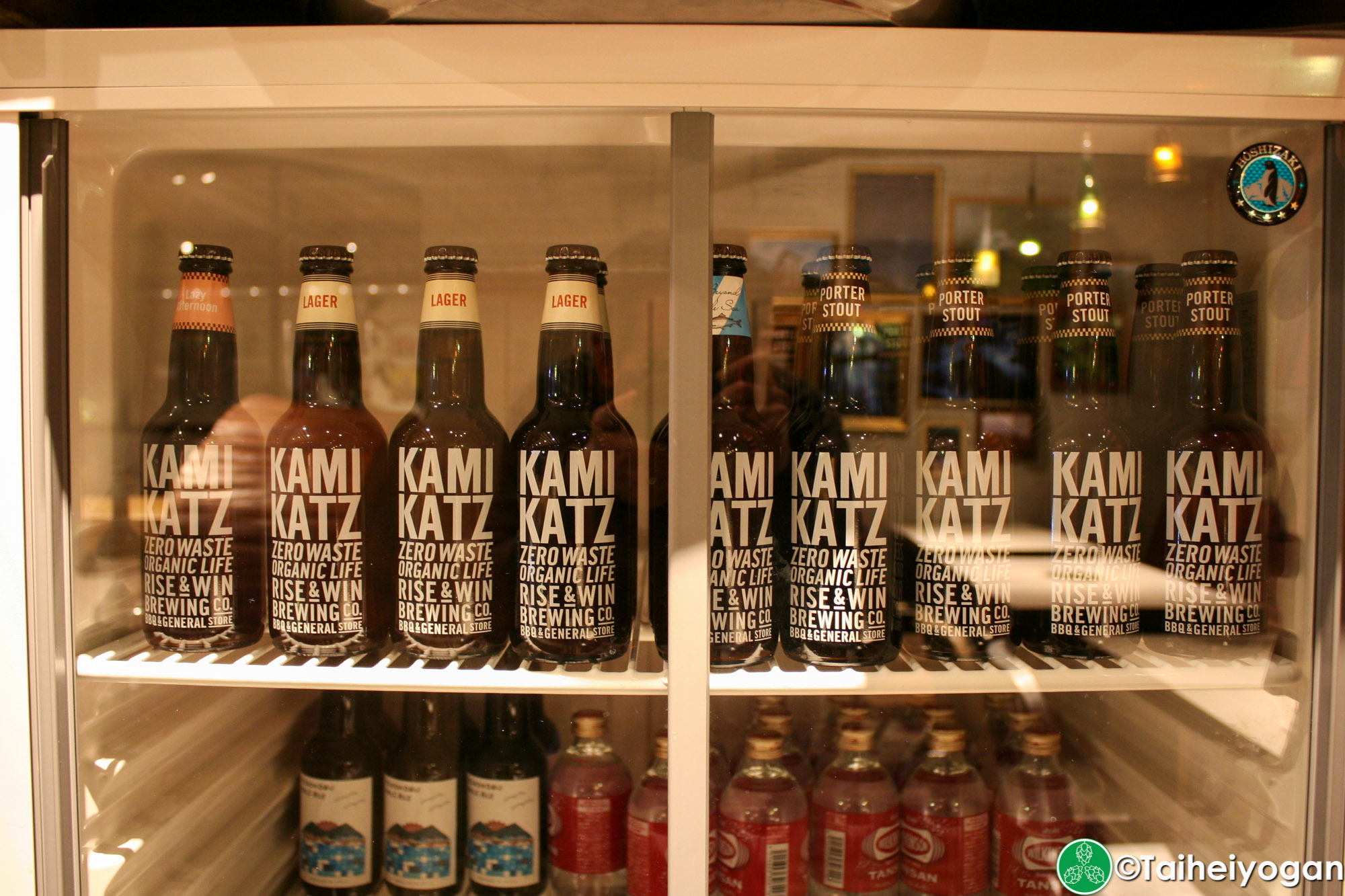 Kamikatz Taproom (Rise & Win Brewing Co.) - Menu - Kamikatz Rise & Win Brewing - Beer Bottles