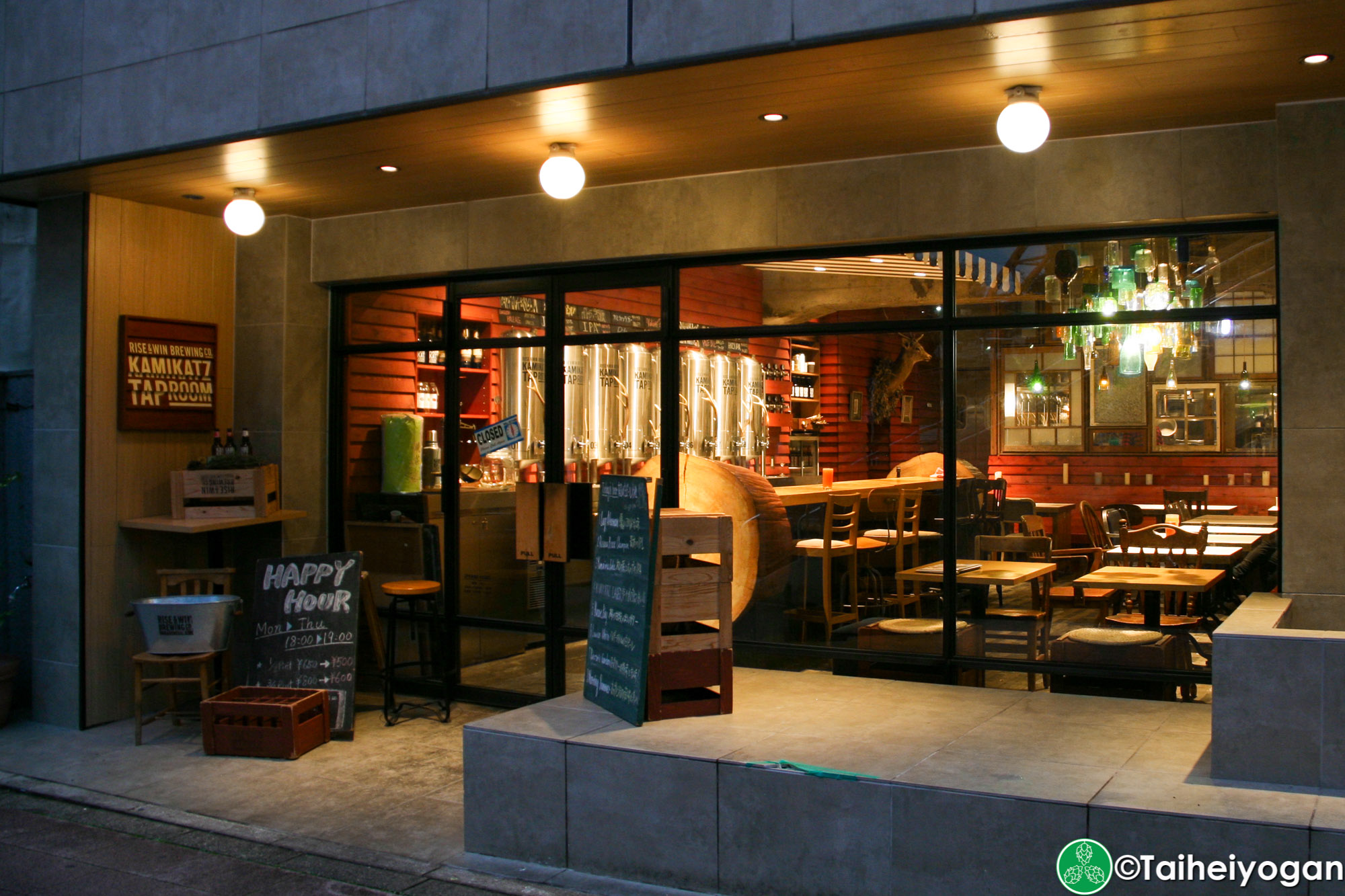 Kamikatz Taproom (Rise & Win Brewing Co.) - Entrance