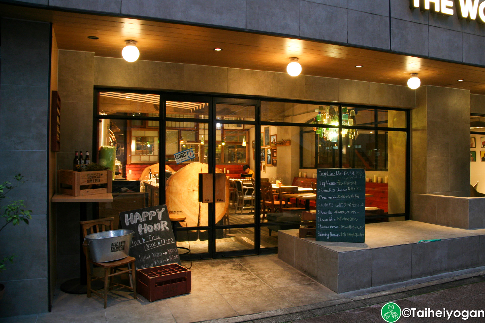 Kamikatz Taproom (Rise & Win Brewing Co.) - Entrance