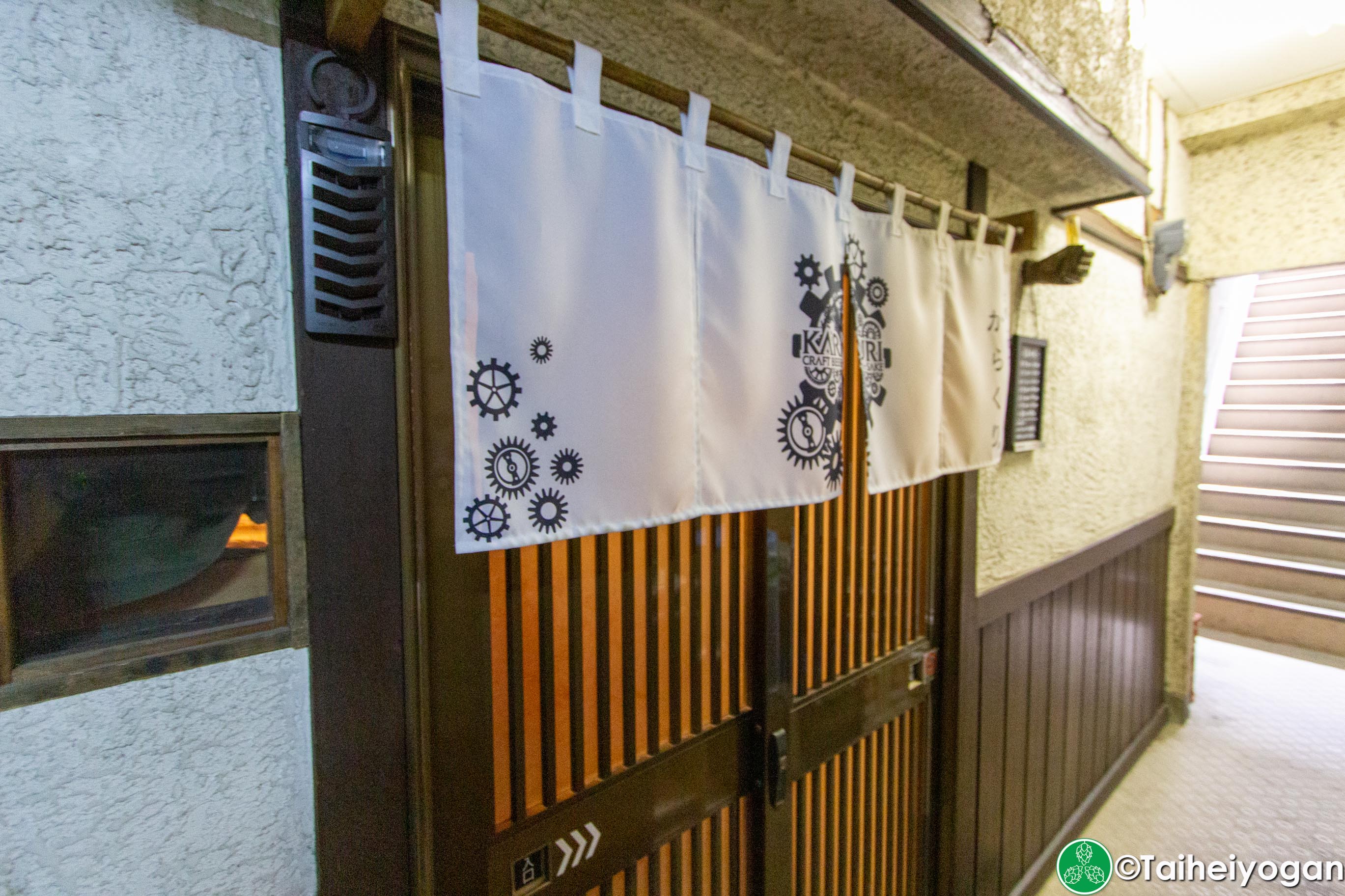 Karakuri Craft Beer & Oden & Sake - Entrance