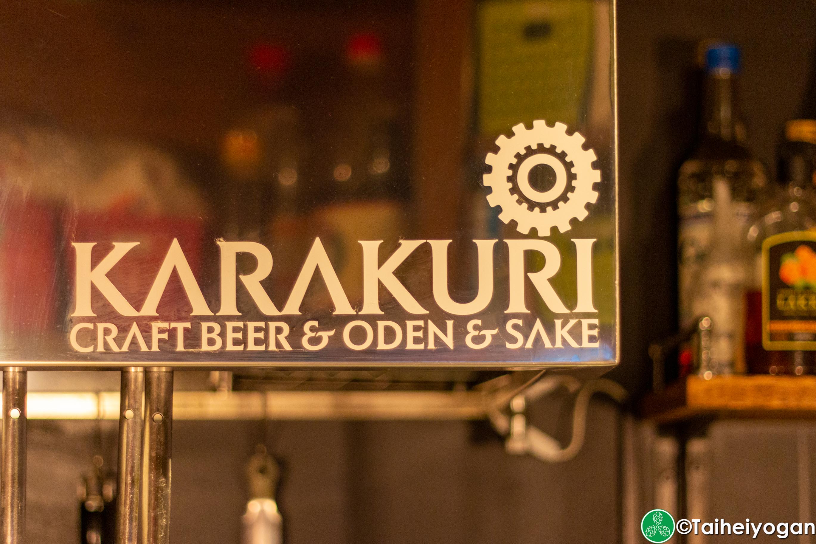 Karakuri Craft Beer & Oden & Sake - Interior - Logo