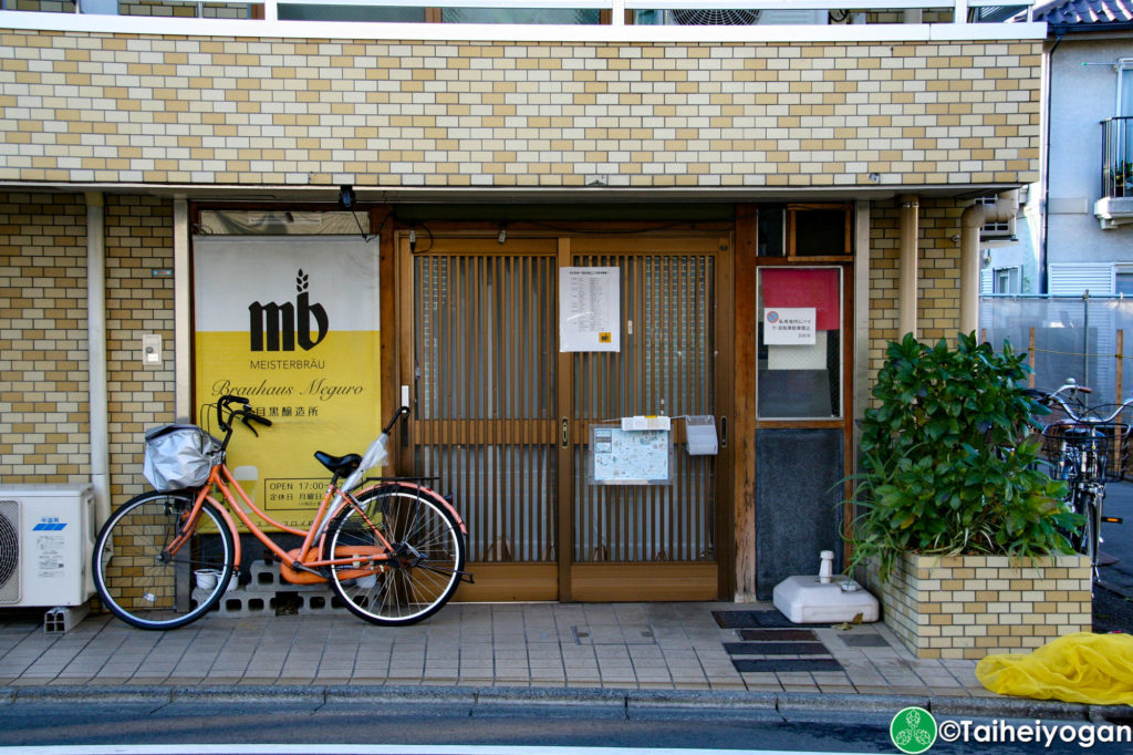 Meisterbrau - Entrance