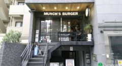 Munch's Burger Shack - Entrance