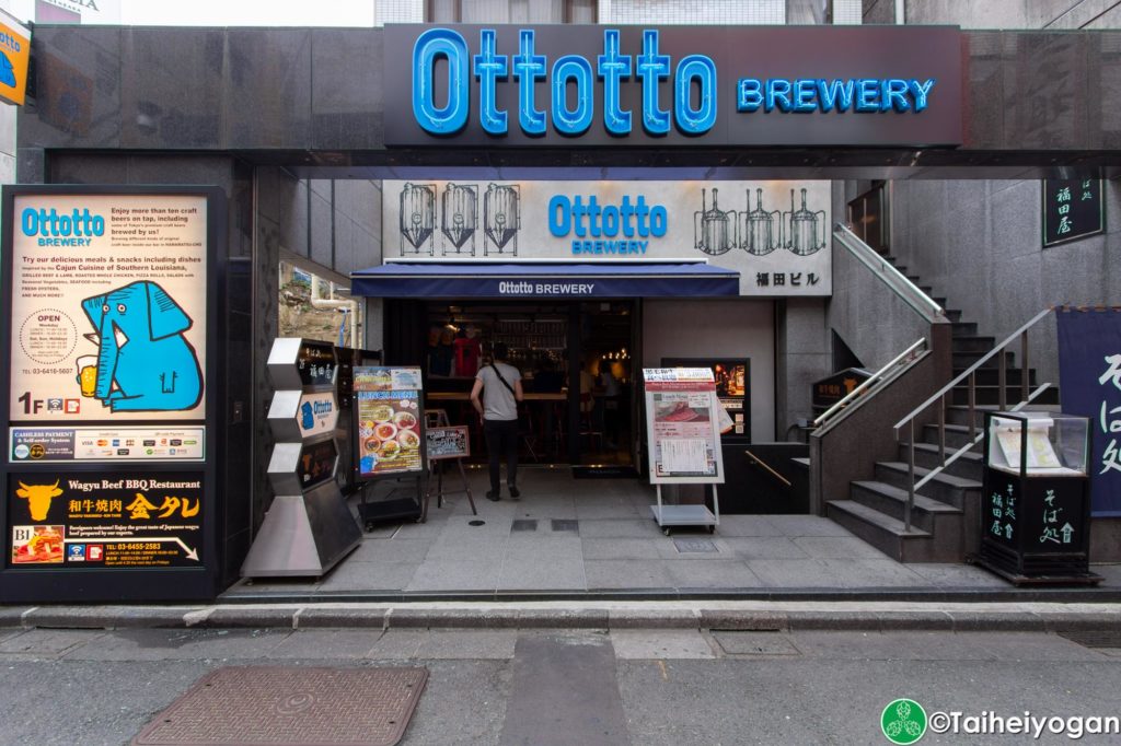 Ottotto Brewery (Shibuya Dogenzaka・渋谷道玄坂店) - Entrance