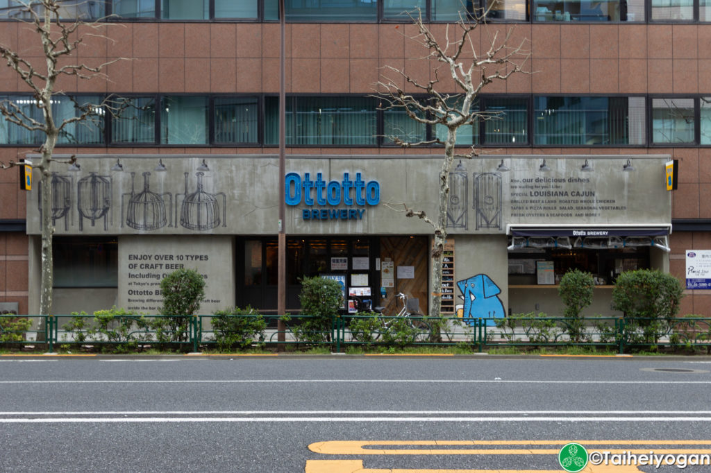 Ottotto Brewery (淡路町店・Awajicho) - Entrance