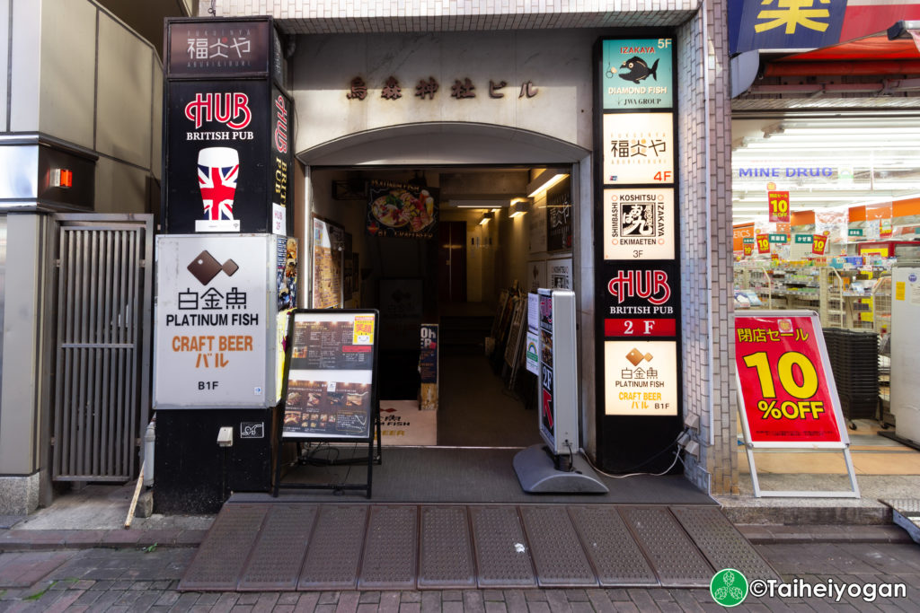 Platinum Fish Craft Beer Bar (新橋店・Shinbashi) - Entrance