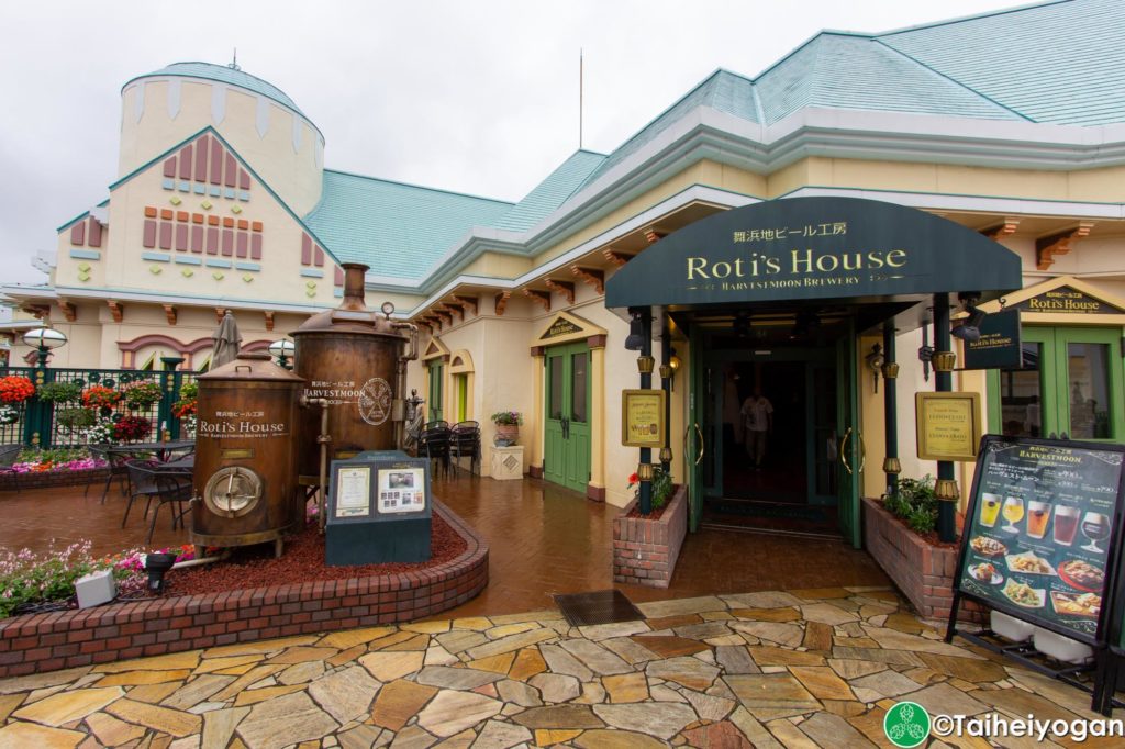 Roti's House - Entrance