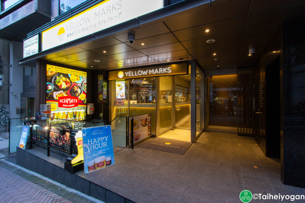 SCHMATZ (渋谷神南店・Shibuya Jinnnan) - Entrance