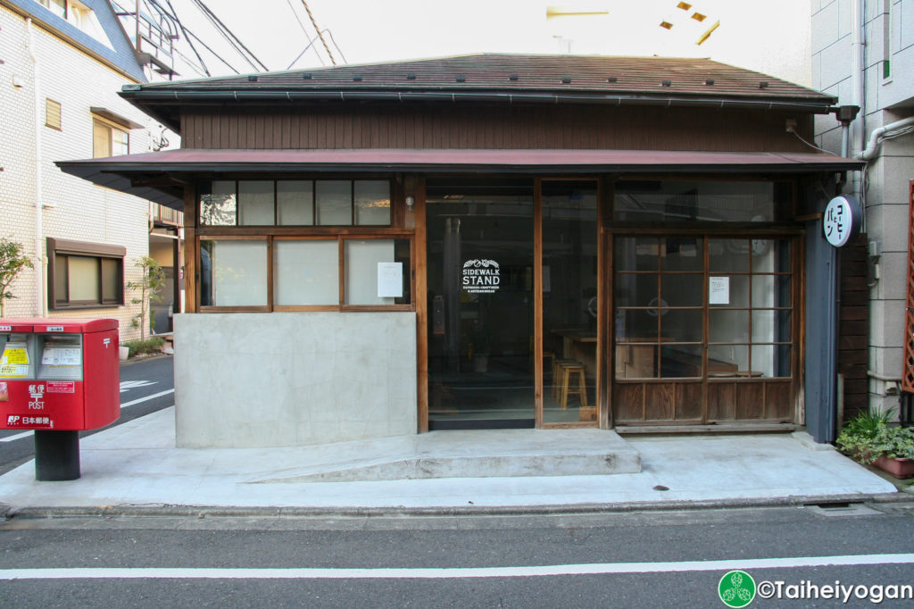 SIDEWALK STAND (祐天寺店・Yutenji) - Entrance