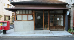 SIDEWALK STAND (祐天寺店・Yutenji) - Entrance