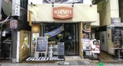 Schmatz (Akasaka) - Entrance