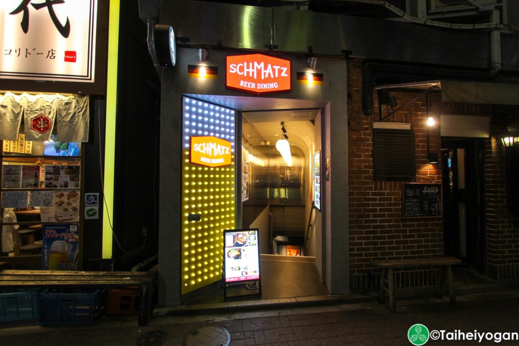 Schmatz (Ginza) - Entrance