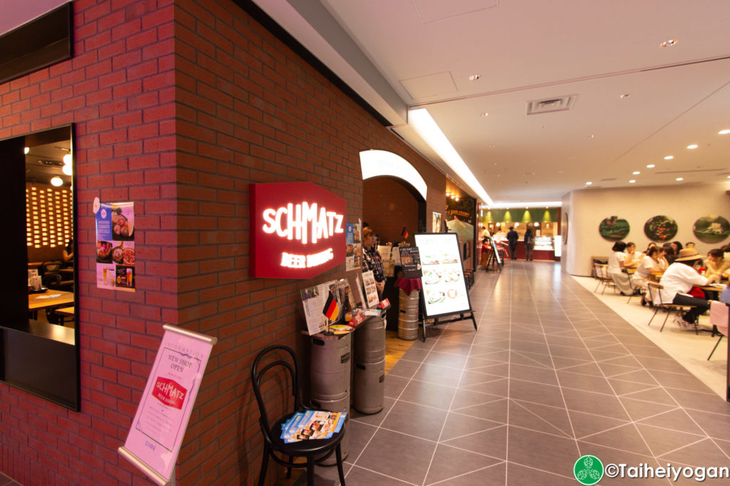 Schmatz (Lumine Ikebukuro) - Entrance