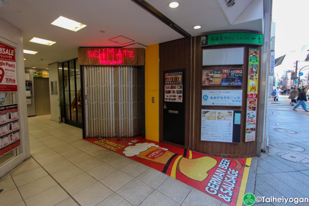 Schmatz (Shinjuku) - Entrance