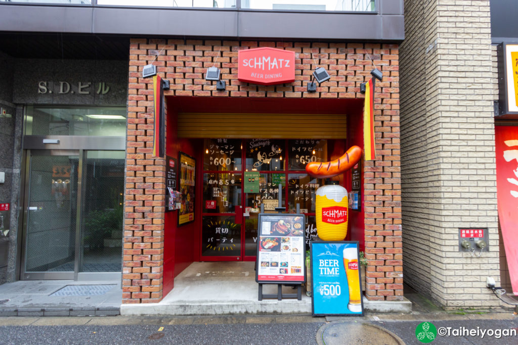 Schmatz (神田店・Kanda) - Entrance