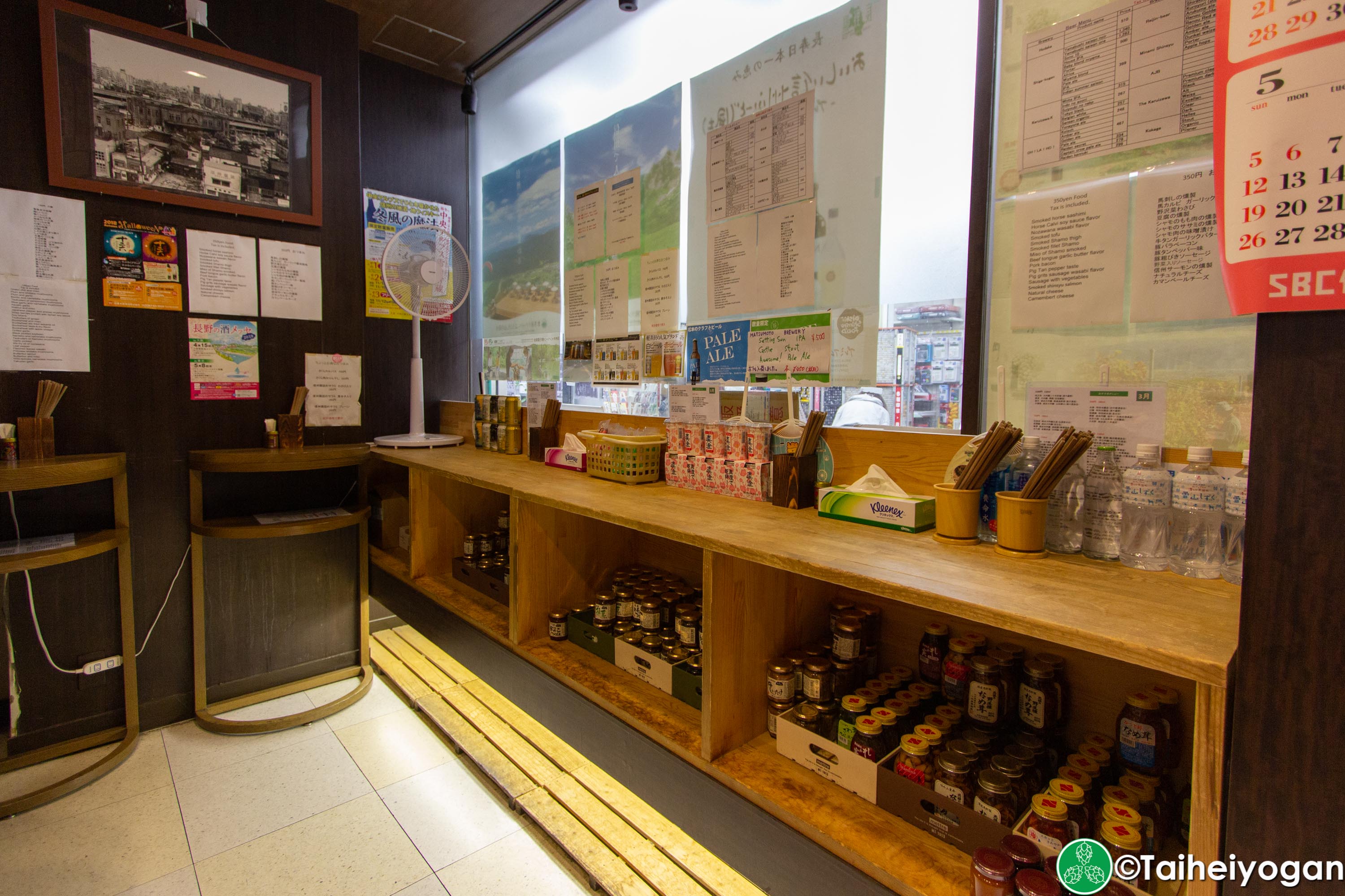 Shinshu Osake Mura - 信州お酒村 - Interior - Standing Area