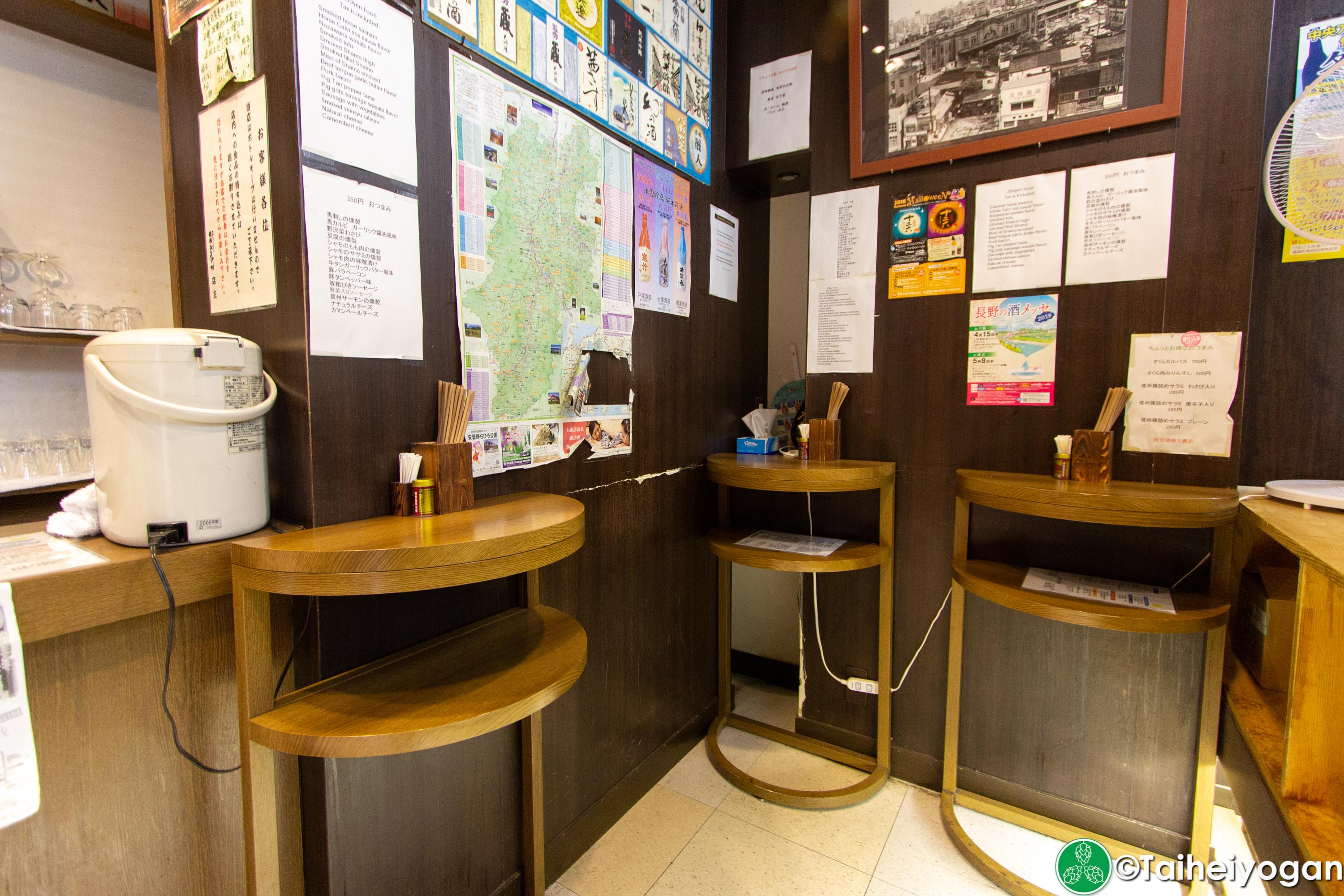 Shinshu Osake Mura - 信州お酒村 - Interior - Standing Area