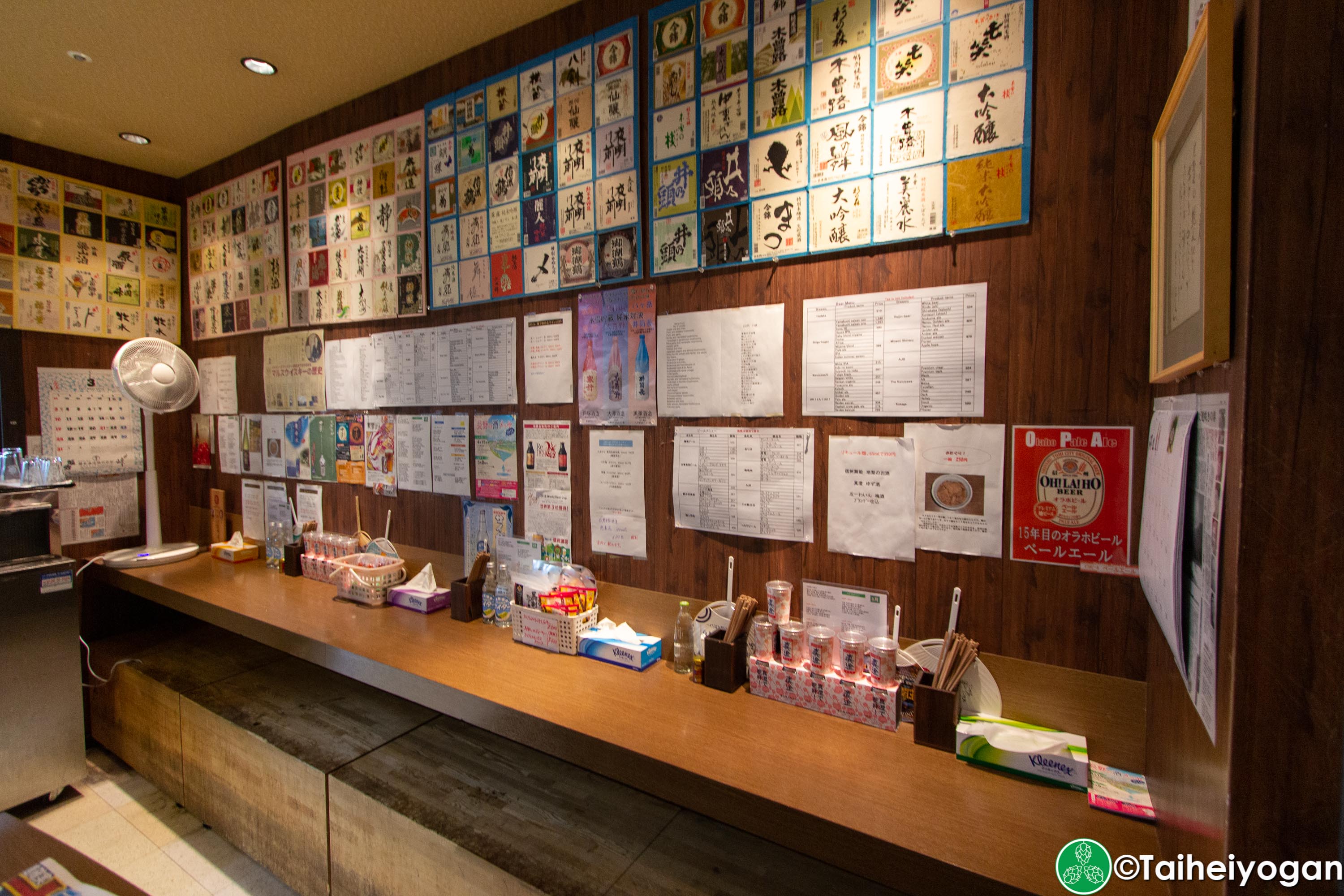 Shinshu Osake Mura - 信州お酒村 - Interior - Standing Area