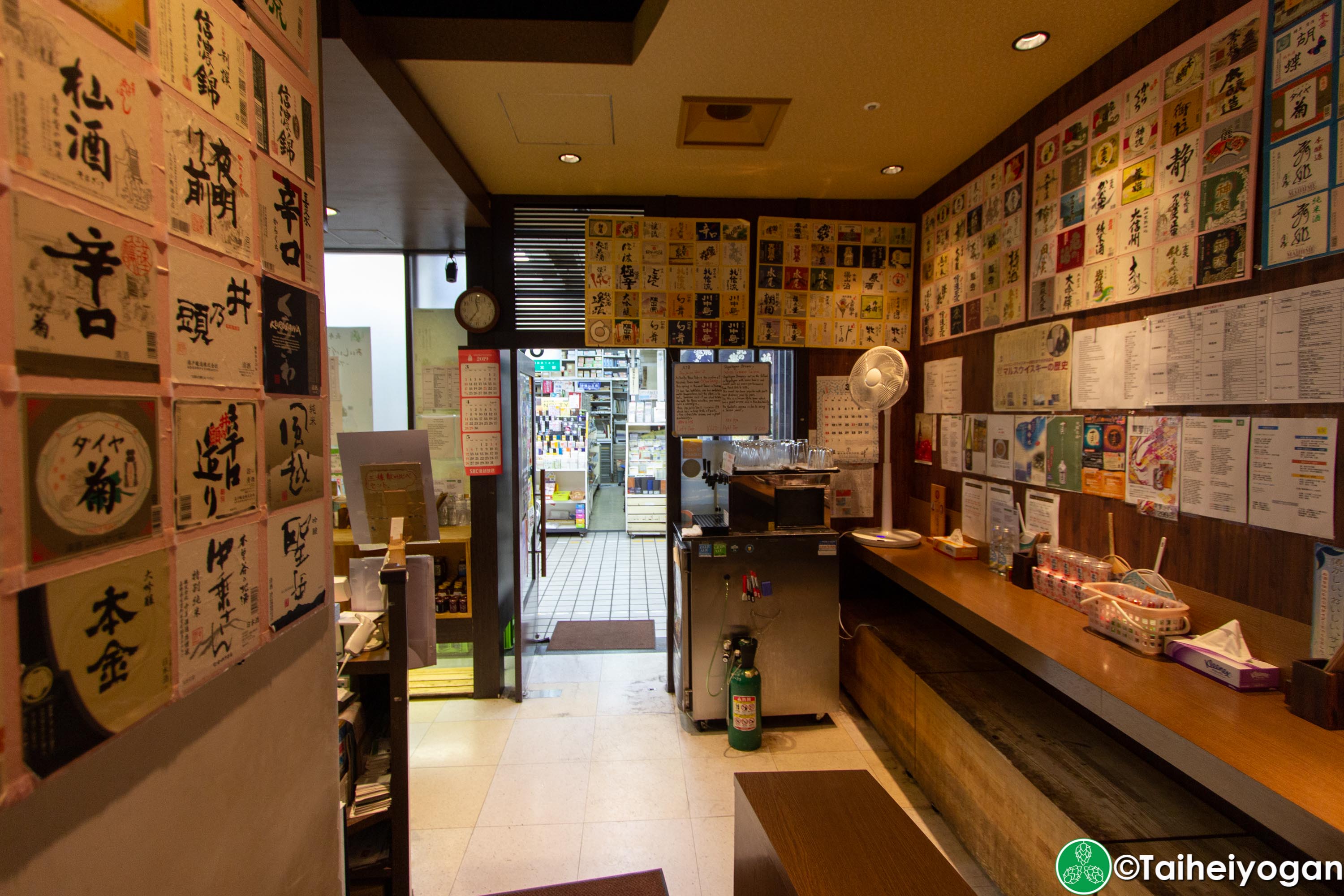 Shinshu Osake Mura - 信州お酒村 - Interior - Standing Area