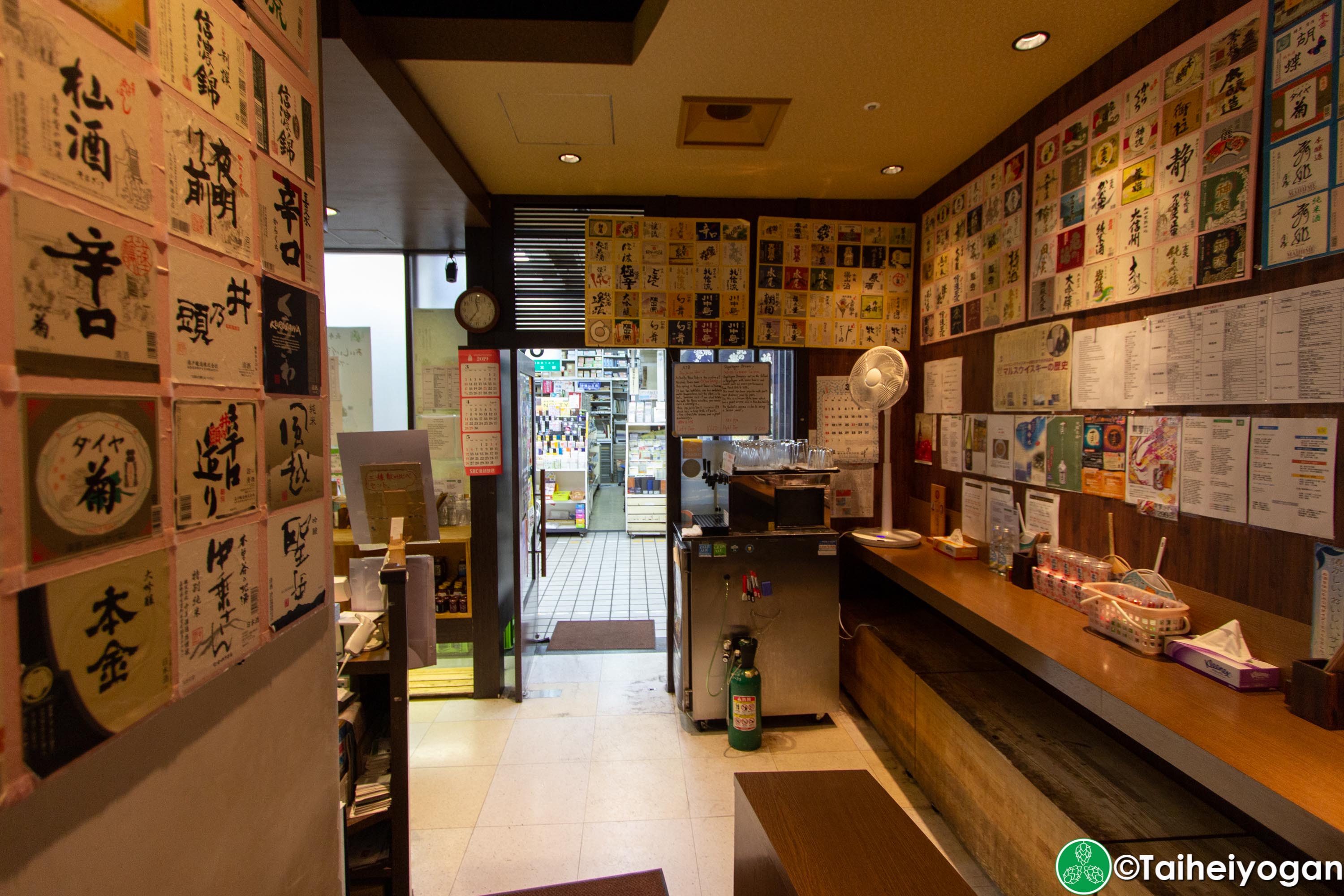 Shinshu Osake Mura - 信州お酒村 - Interior - Standing Area