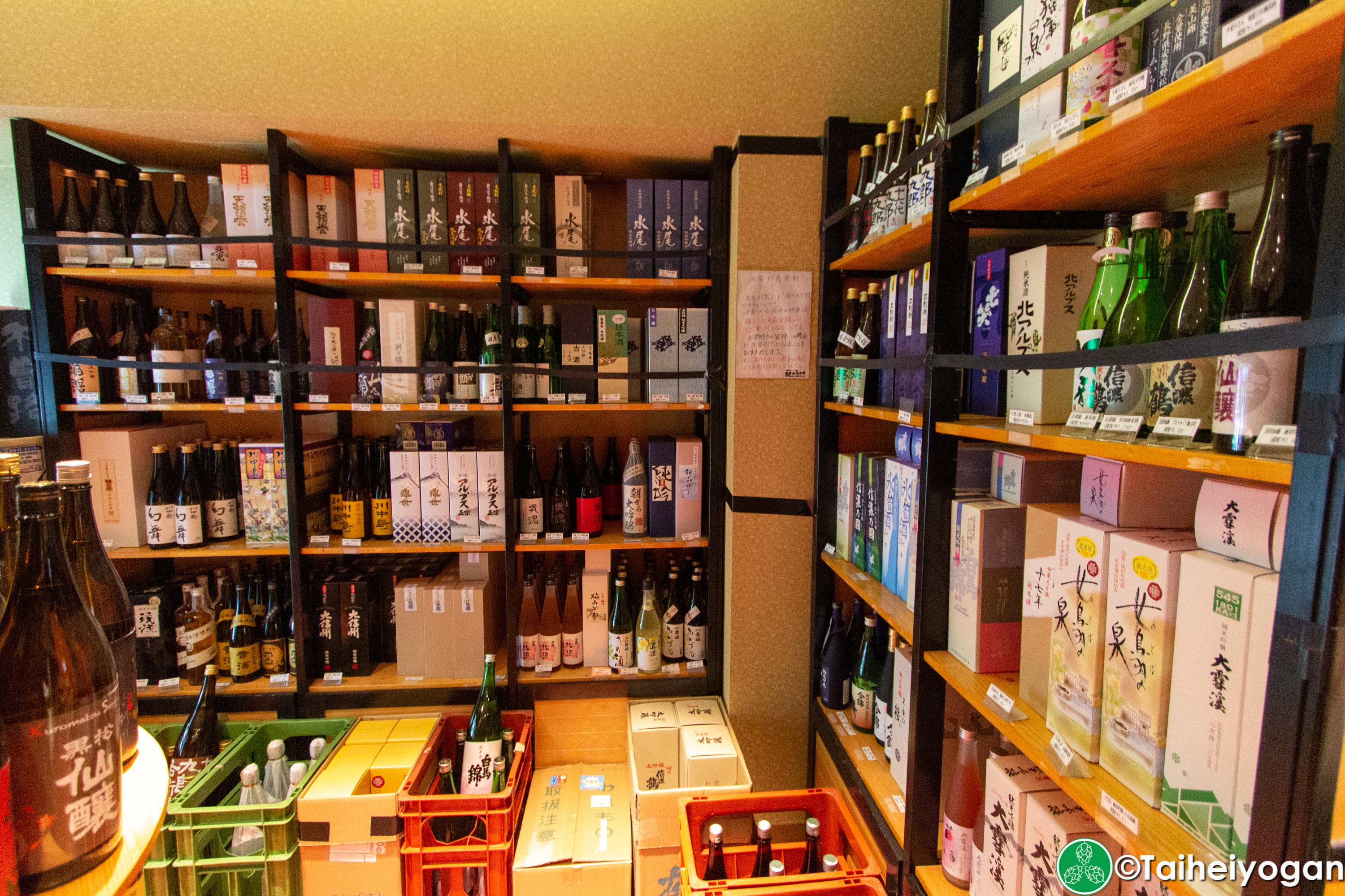 Shinshu Osake Mura - 信州お酒村 - Interior - Bottle Shop Area