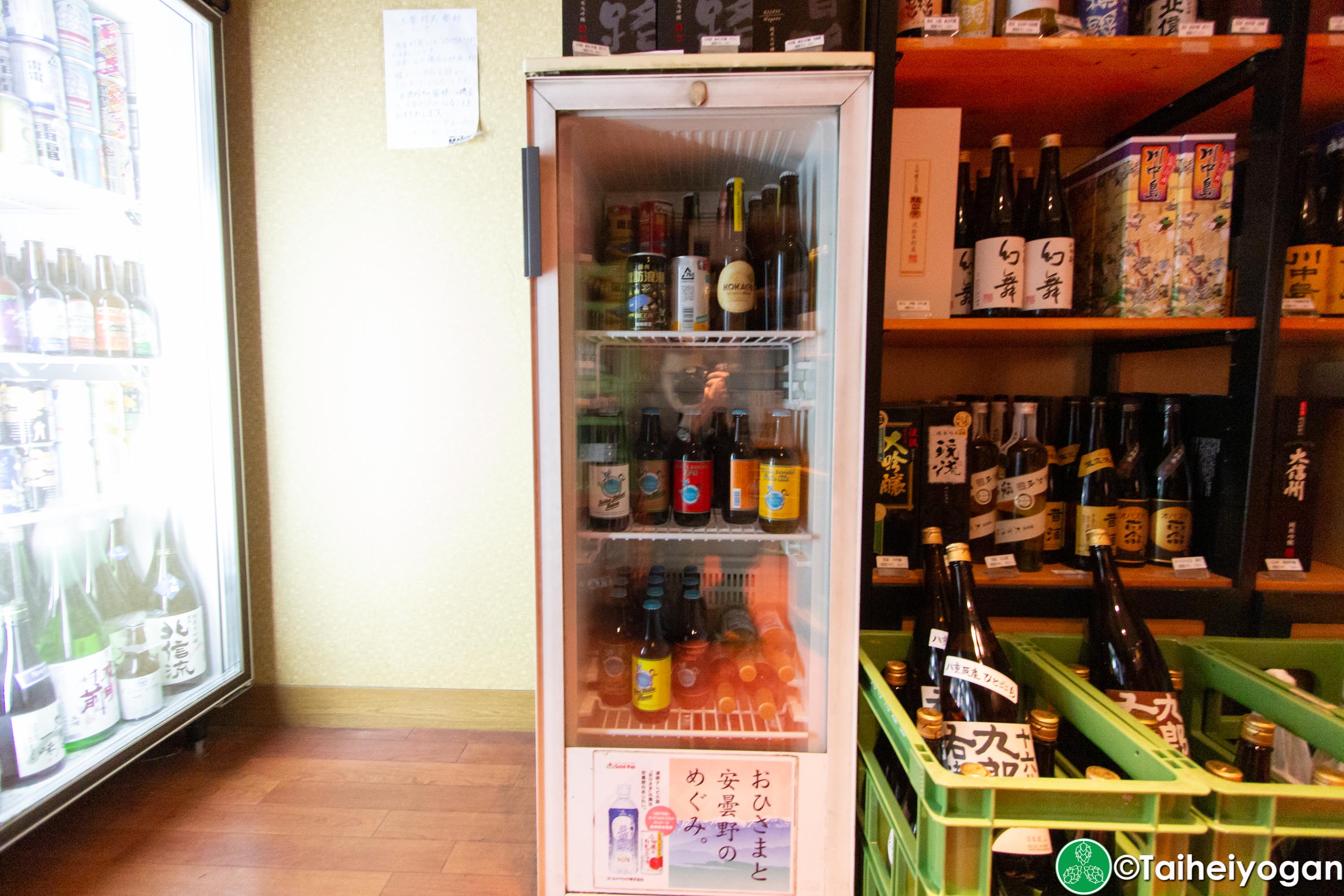 Shinshu Osake Mura - 信州お酒村 - Interior - Bottle Shop Area