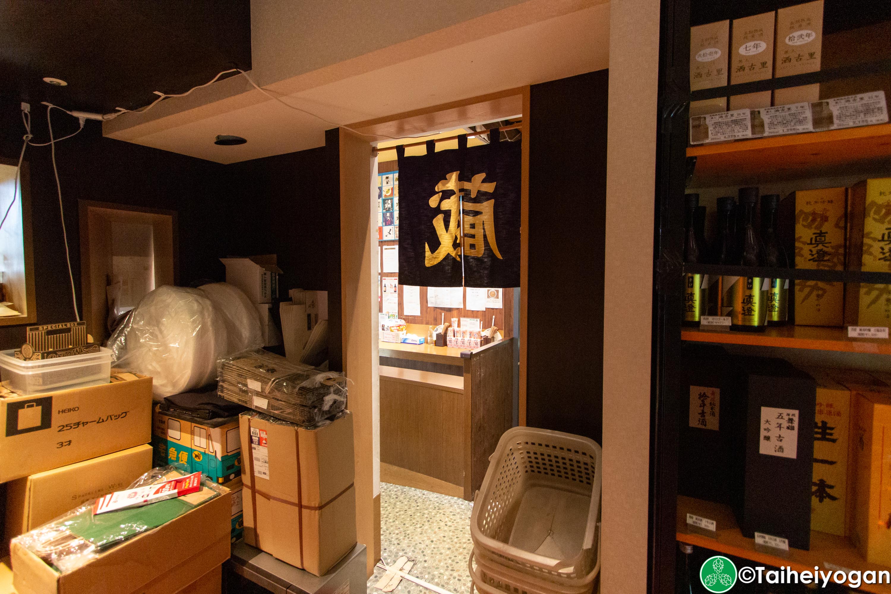 Shinshu Osake Mura - 信州お酒村 - Interior - Bottle Shop Area