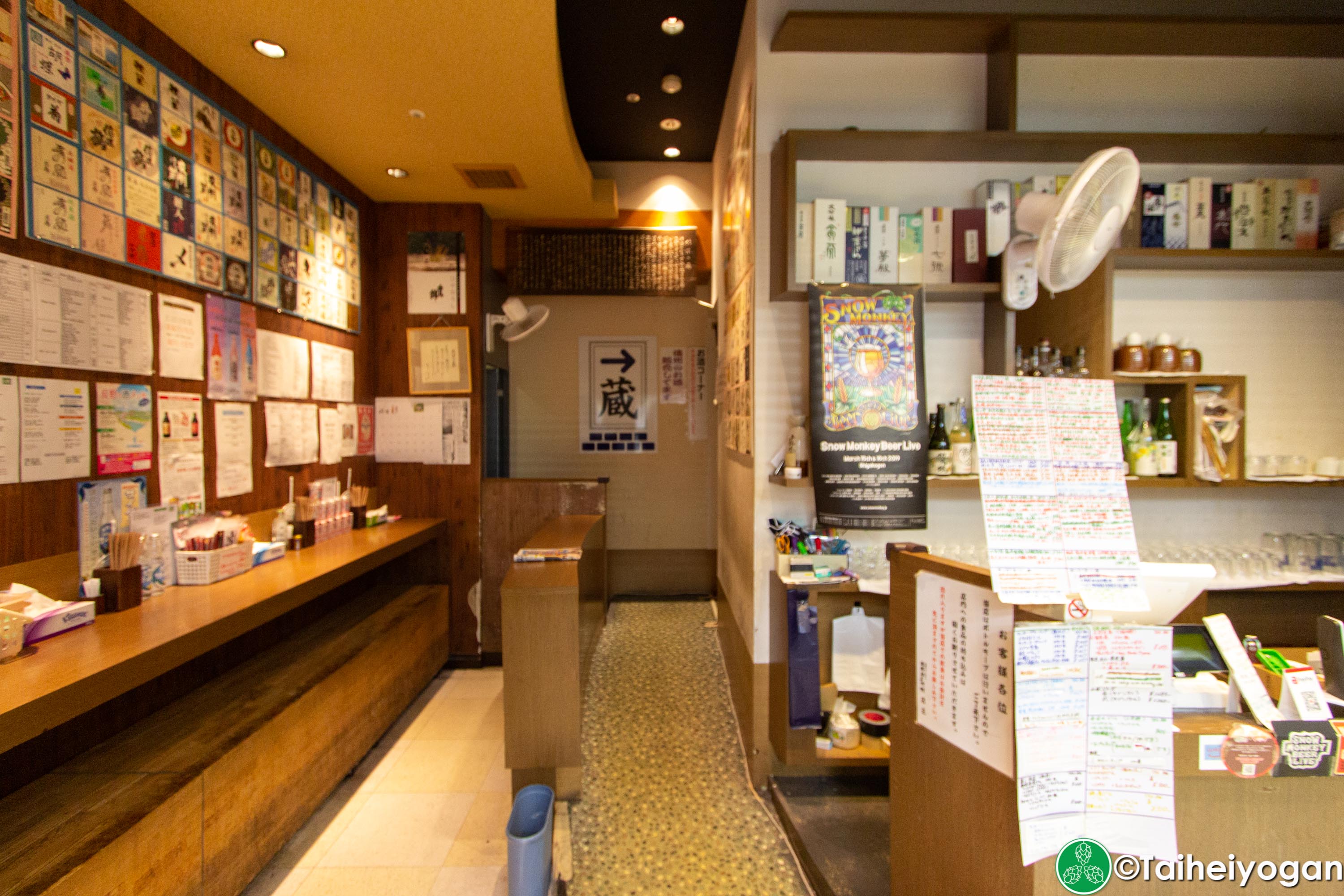 Shinshu Osake Mura - 信州お酒村 - Interior - Standing Area