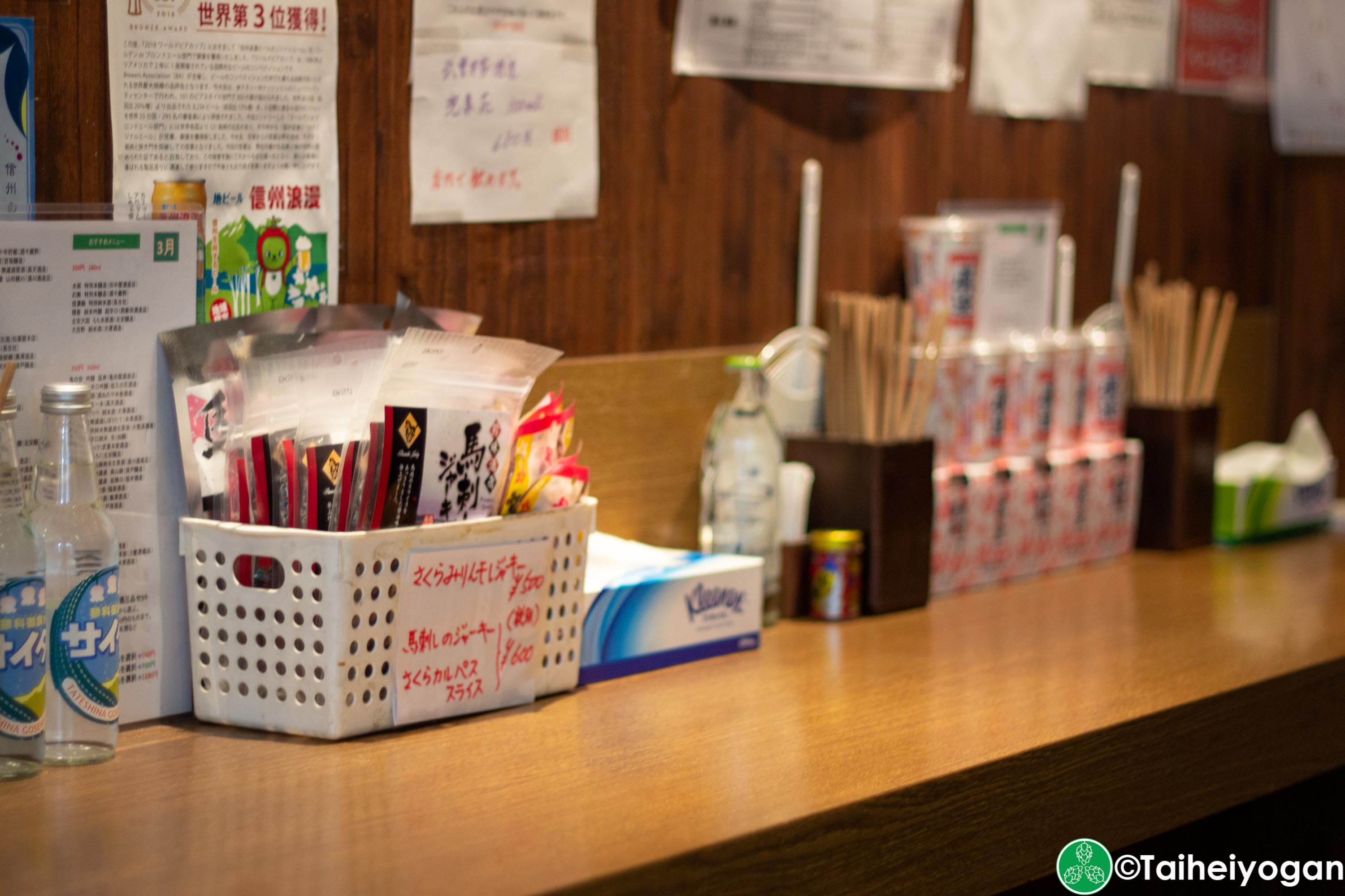 Shinshu Osake Mura - 信州お酒村 - Interior - Counter