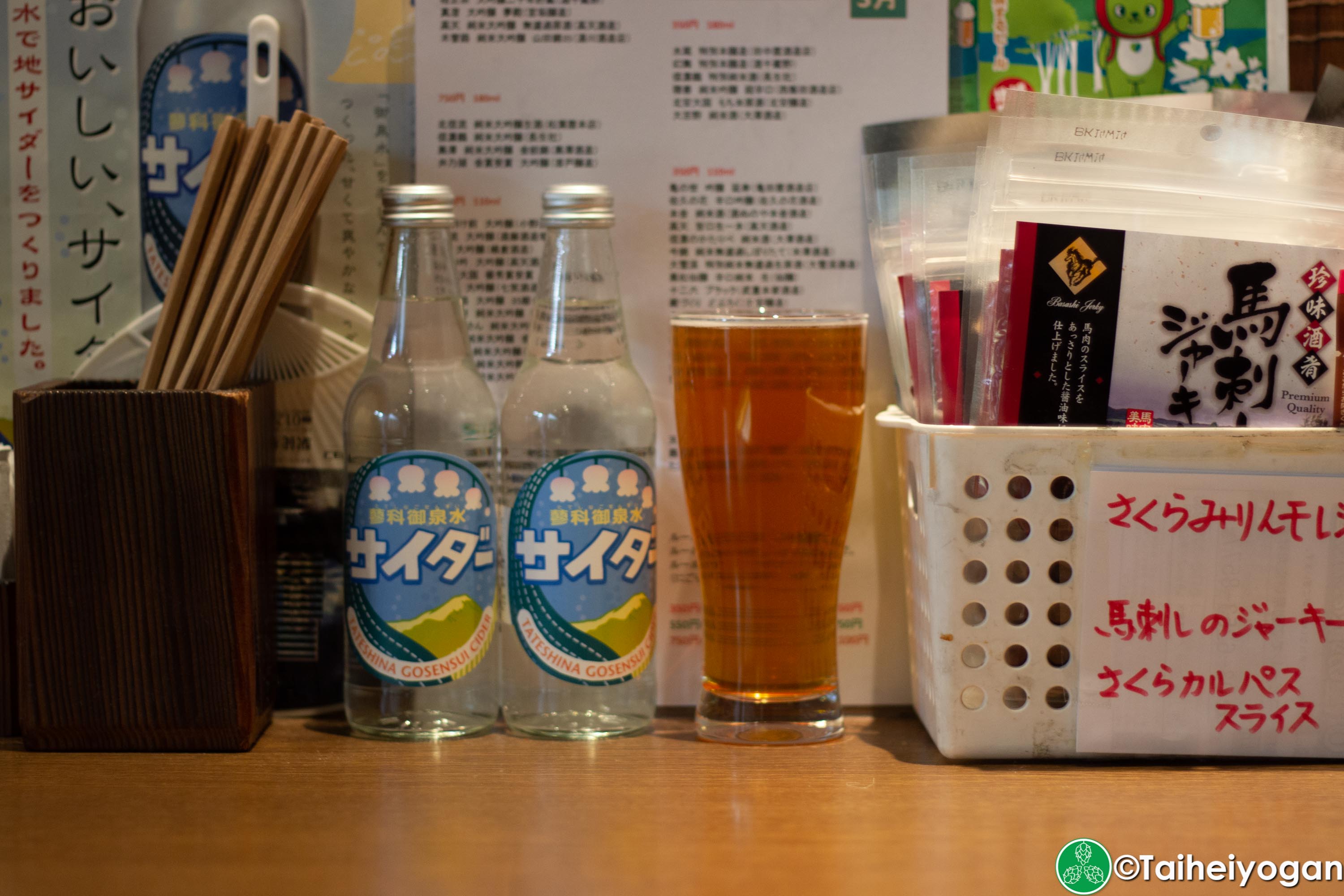 Shinshu Osake Mura - 信州お酒村 - Interior - Beer