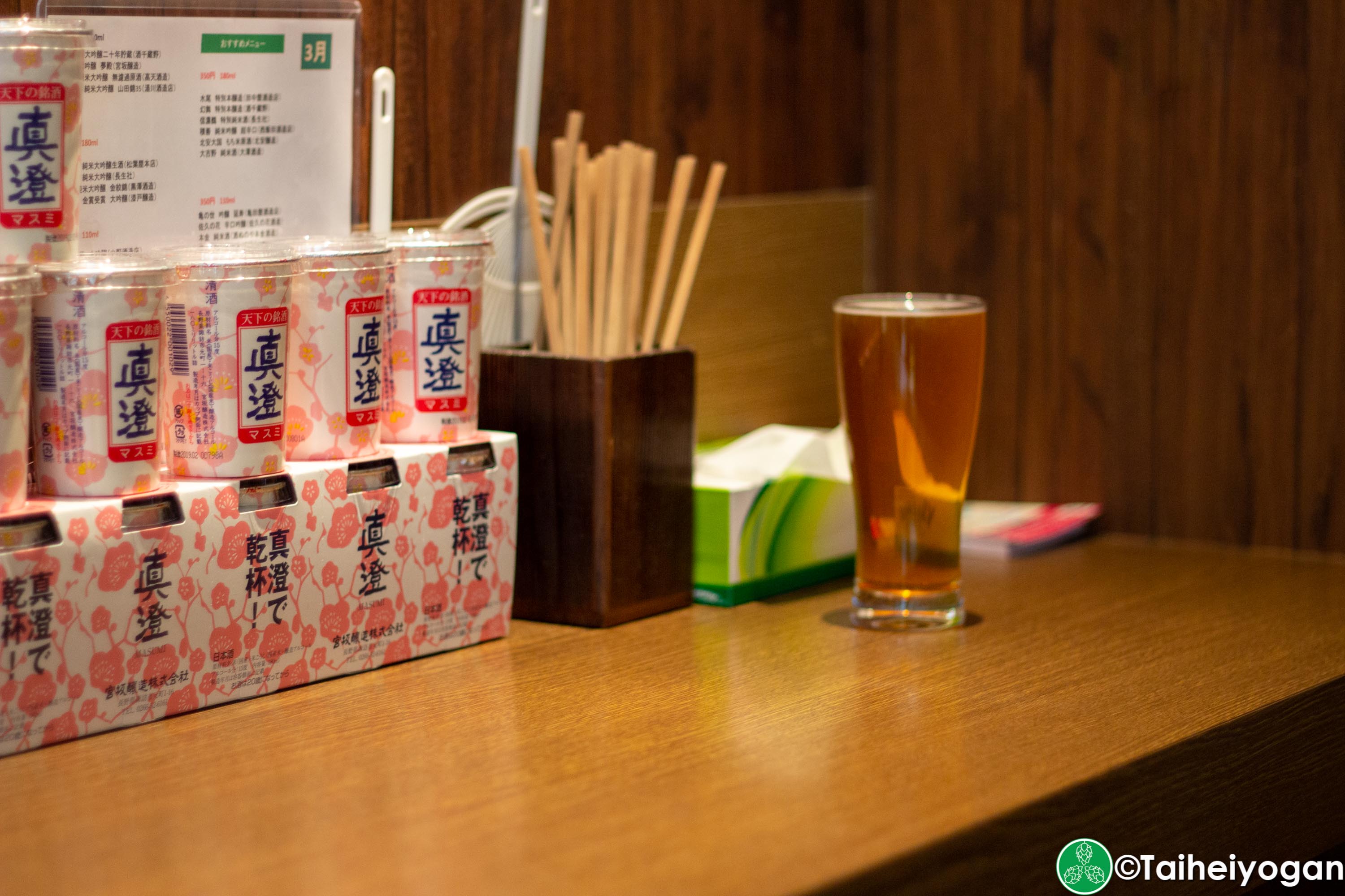 Shinshu Osake Mura - 信州お酒村 - Interior - Beer