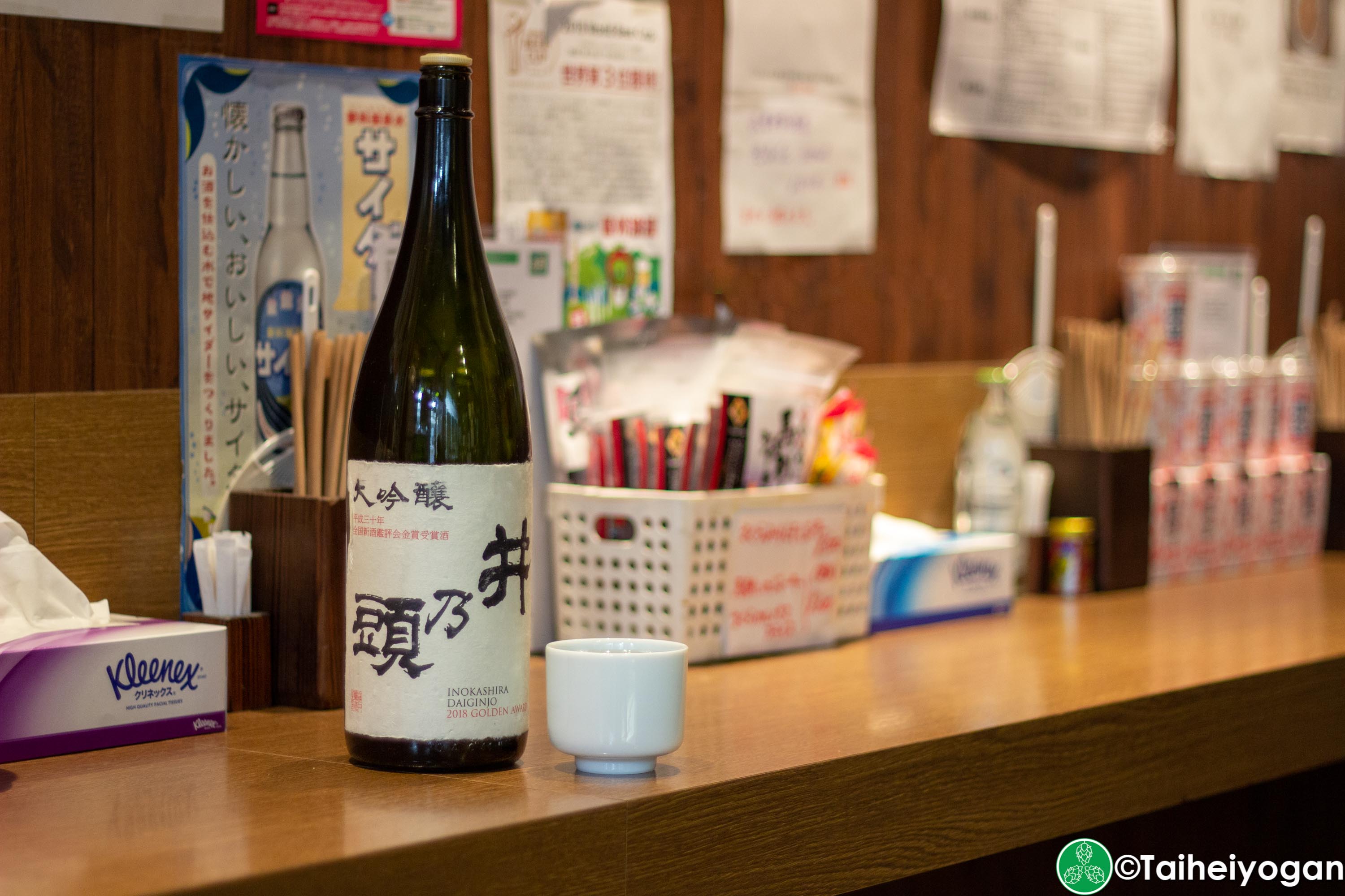 Shinshu Osake Mura - 信州お酒村 - Interior - Sake/Nihonshu