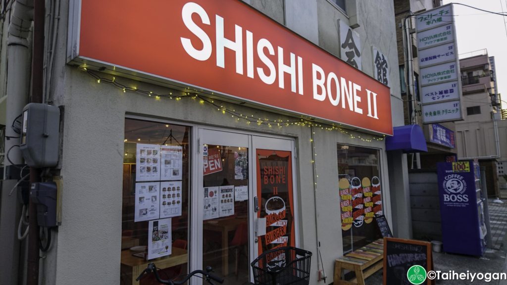 Shishi Bone II - Entrance