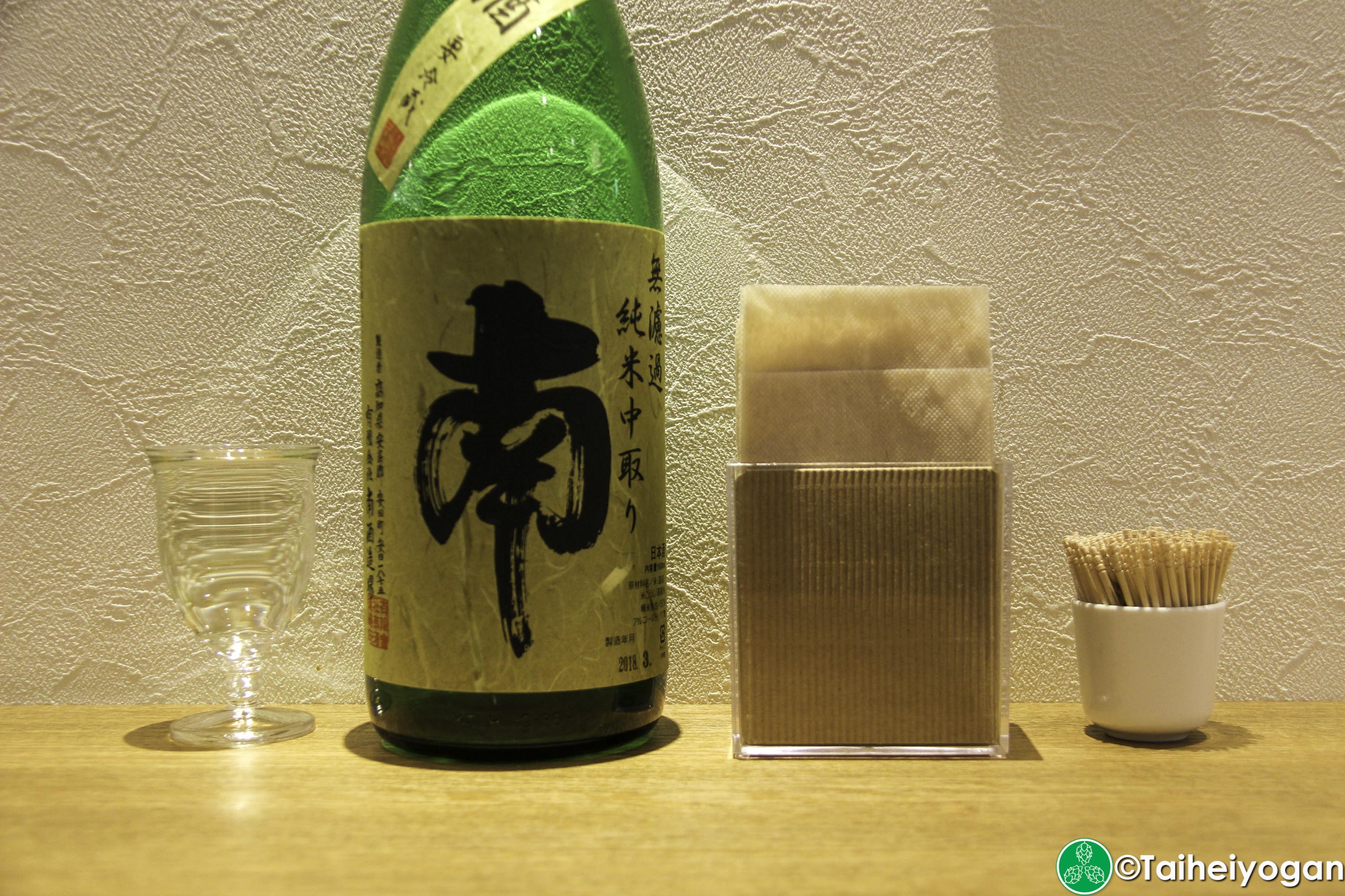 Suzuki Shuhan