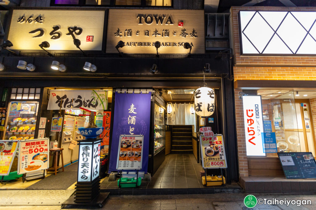 TOWA - Entrance